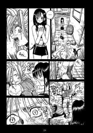 FF7 Sono Ni | Efu Efu Seven Vol. 2 Page #26