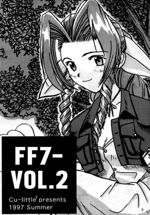 FF7 Sono Ni | Efu Efu Seven Vol. 2