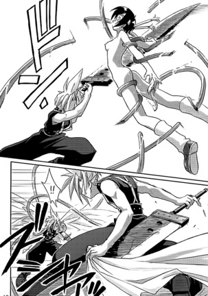 FF7 Sono Ni | Efu Efu Seven Vol. 2 Page #20
