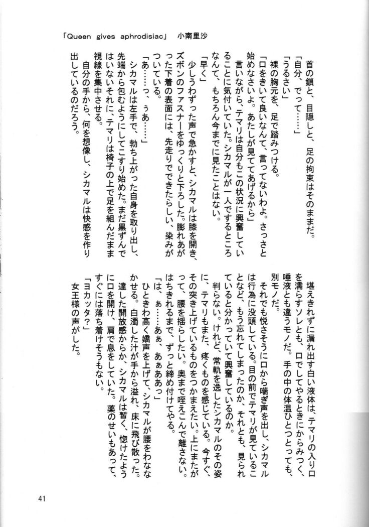 A