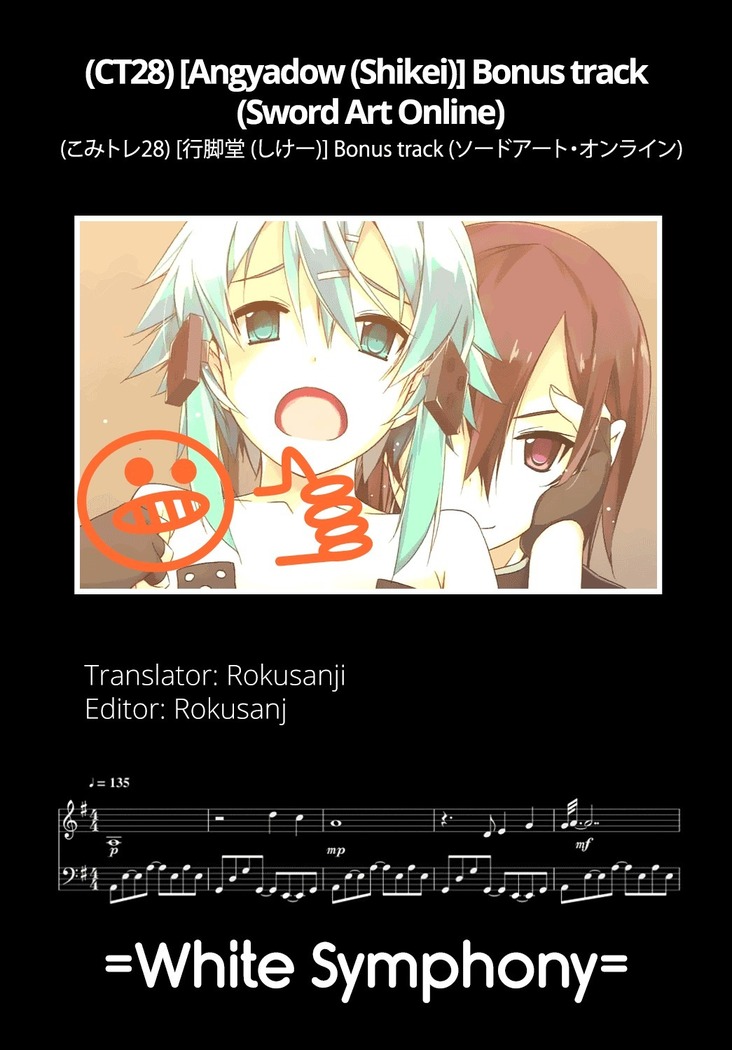 Bonus track  =White Symphony=