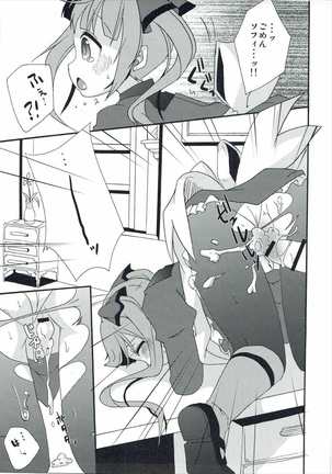 now working Page #14