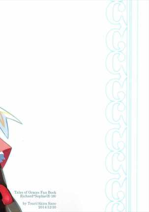 now working Page #26
