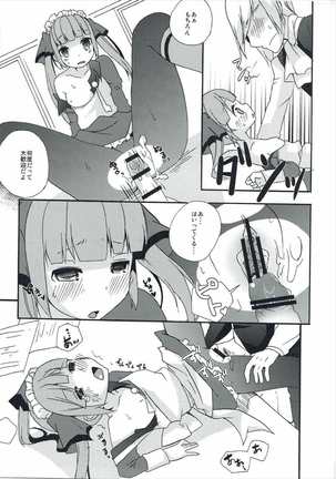 now working Page #16