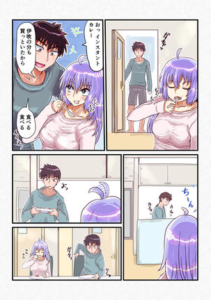 Nyotaika Shitara Osananajimi To Page #24