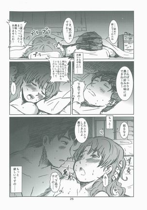 Shirai Kuroko no Midara na Dousei Page #26