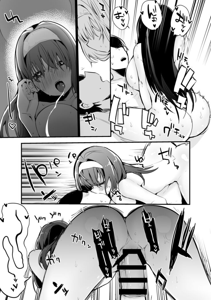 文香といっぱい編