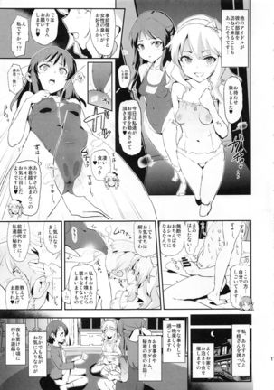 Sagisawa Fumika to Saimin Dosukebe Nitta Minami no Otouto + Paper - Page 11