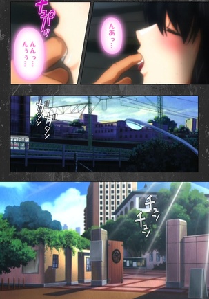 Saishuu Chikan Densha Rail-1 Complete Ban Page #22