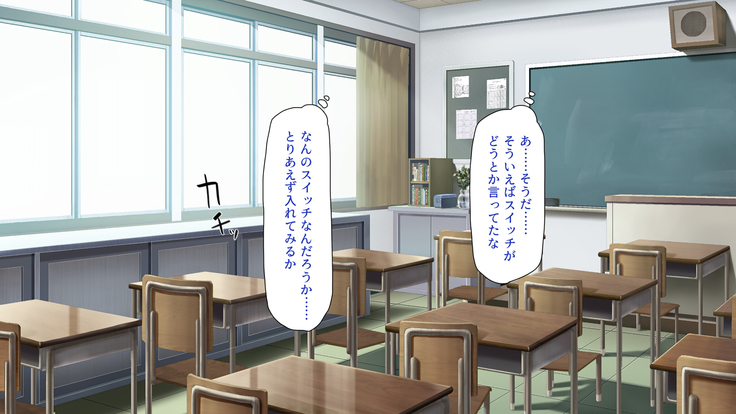 Tsuma ni Kakurete Musume-tachi to Furin Shiteimasu