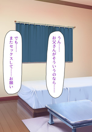 Tsuma ni Kakurete Musume-tachi to Furin Shiteimasu Page #227
