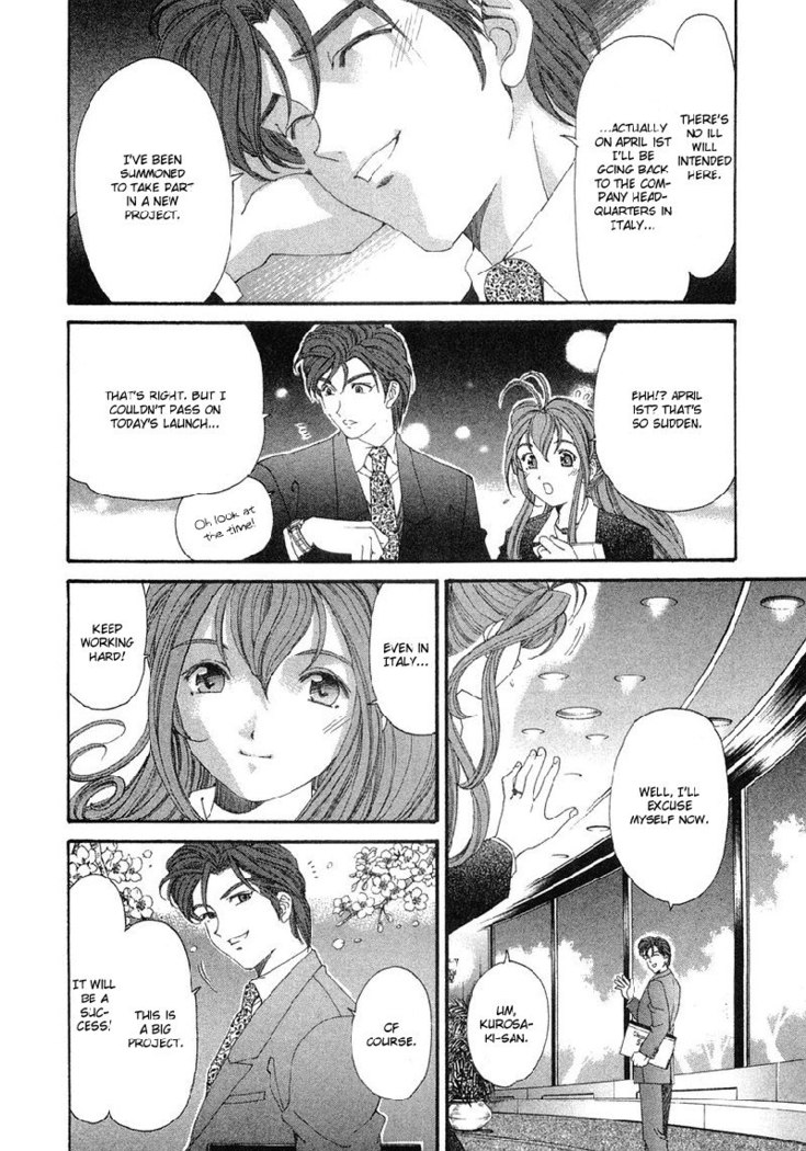 Virgin Na Kankei Vol6 - Chapter 47