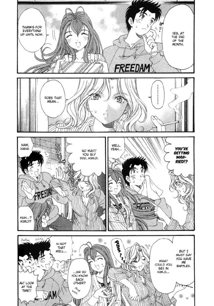 Virgin Na Kankei Vol6 - Chapter 47