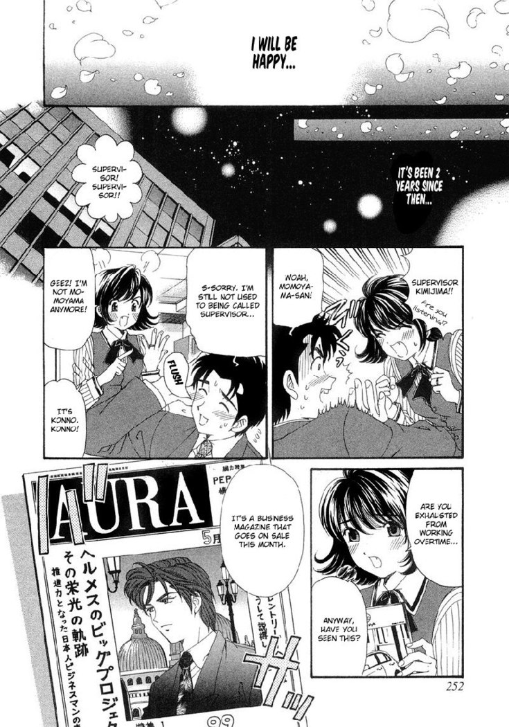 Virgin Na Kankei Vol6 - Chapter 47