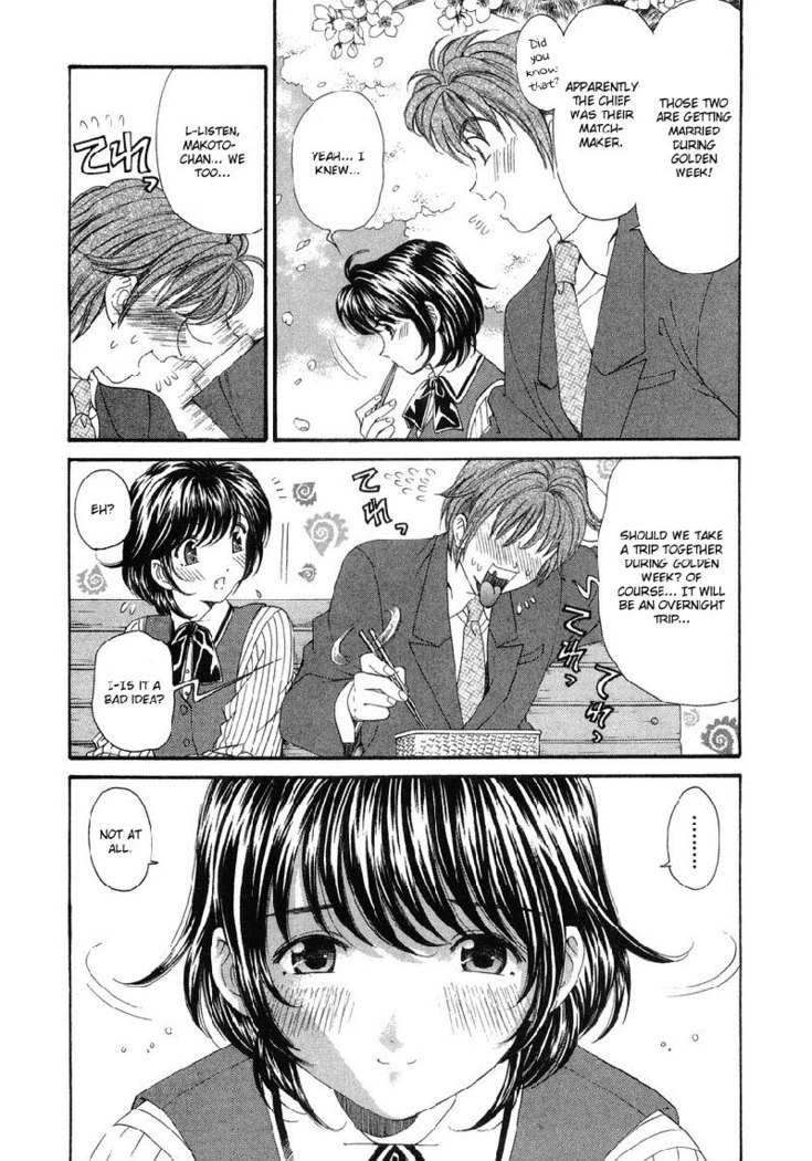 Virgin Na Kankei Vol6 - Chapter 47