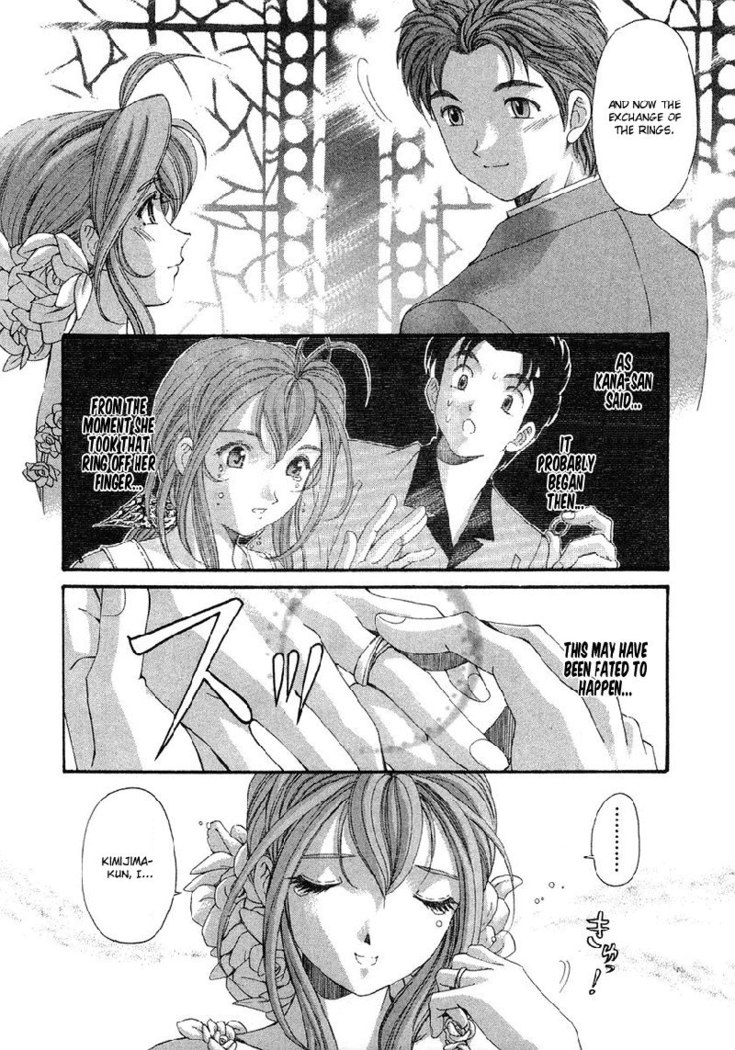 Virgin Na Kankei Vol6 - Chapter 47