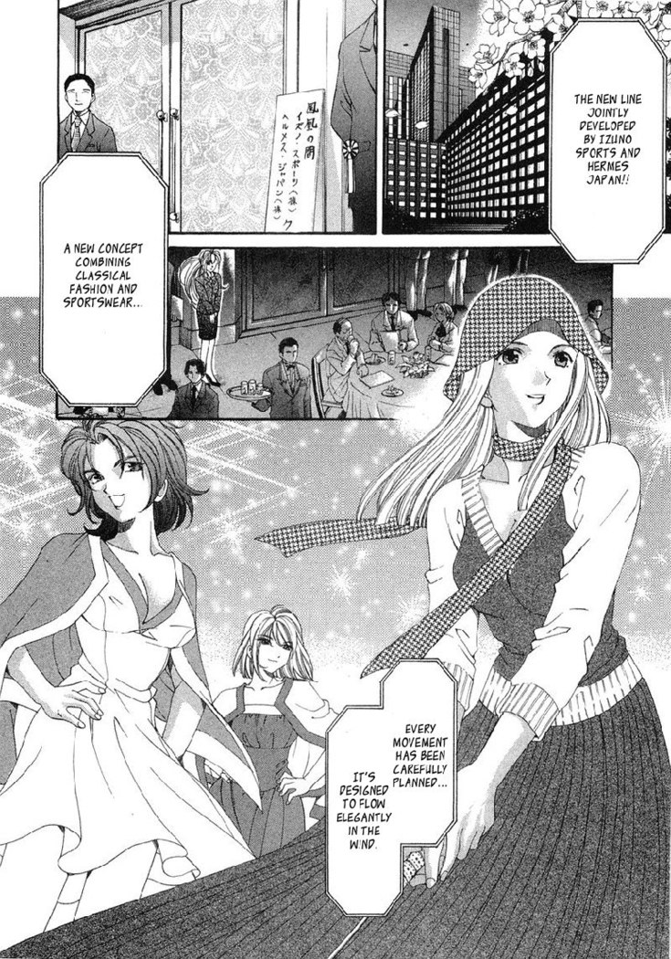 Virgin Na Kankei Vol6 - Chapter 47