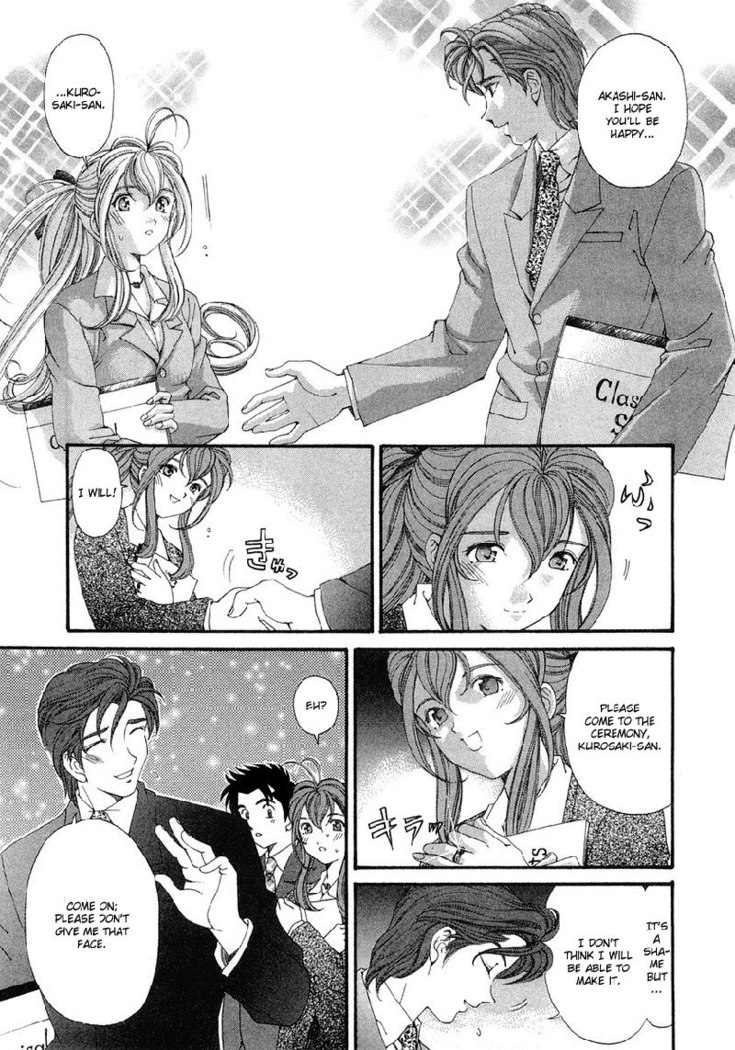 Virgin Na Kankei Vol6 - Chapter 47