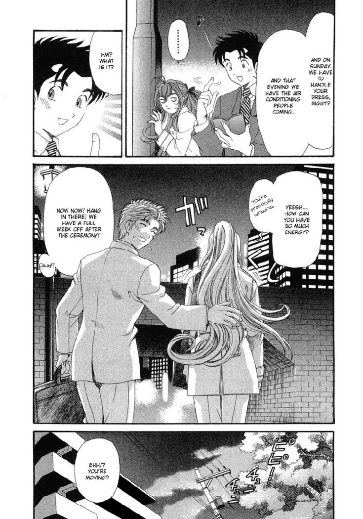 Virgin Na Kankei Vol6 - Chapter 47