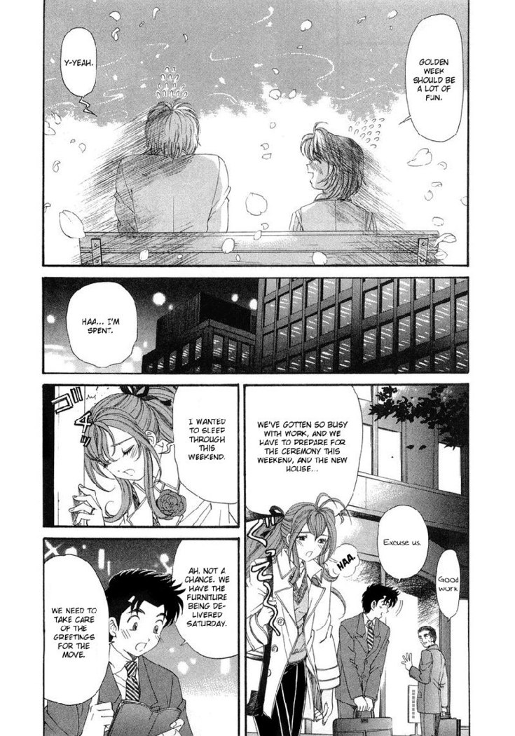 Virgin Na Kankei Vol6 - Chapter 47