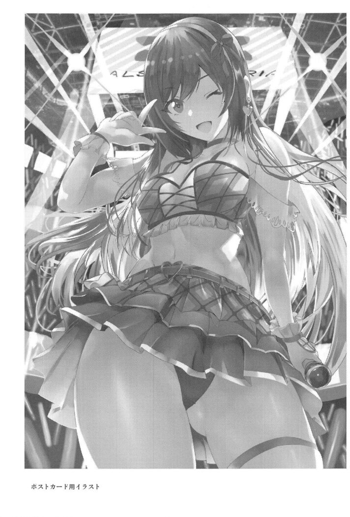 Osaki Amana ni Semerare H Sareru Hon.