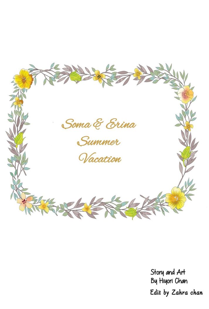 Soma and Erina summer vacation