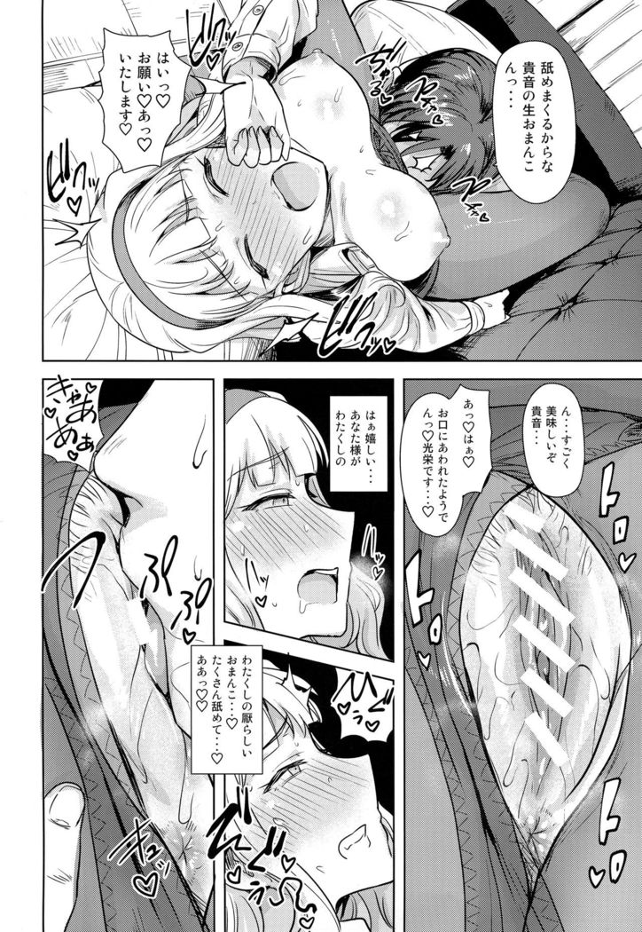 SWEET MOON 2