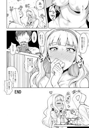SWEET MOON 2 Page #39