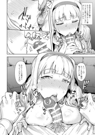 SWEET MOON 2 Page #37