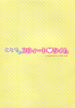 Kotori to Sweet Time Page #31