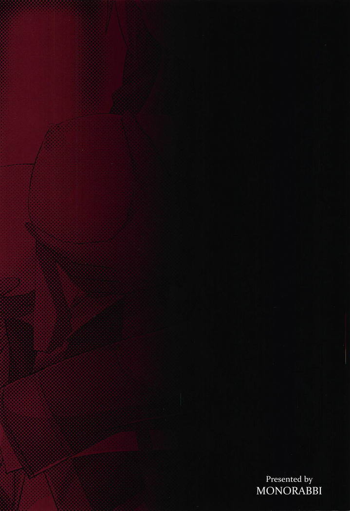 Torikago no Yoru After
