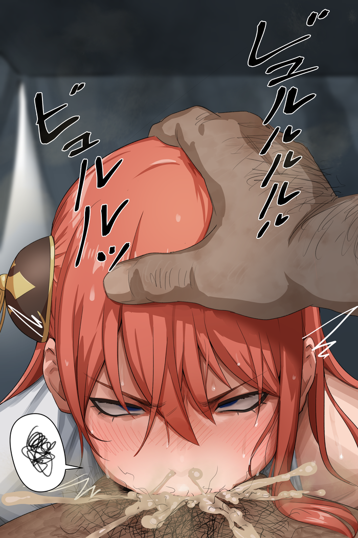 Kagura and Teresa