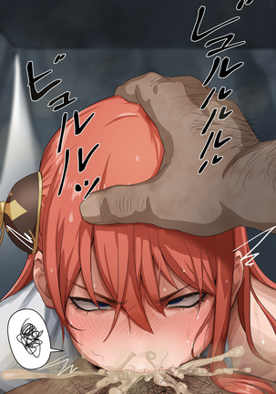 Image 10650248