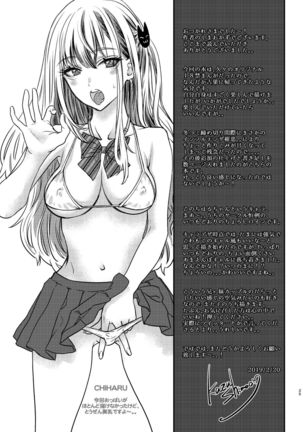 Tsuyokawa Imouto x Kyousei Love Koubi Page #25