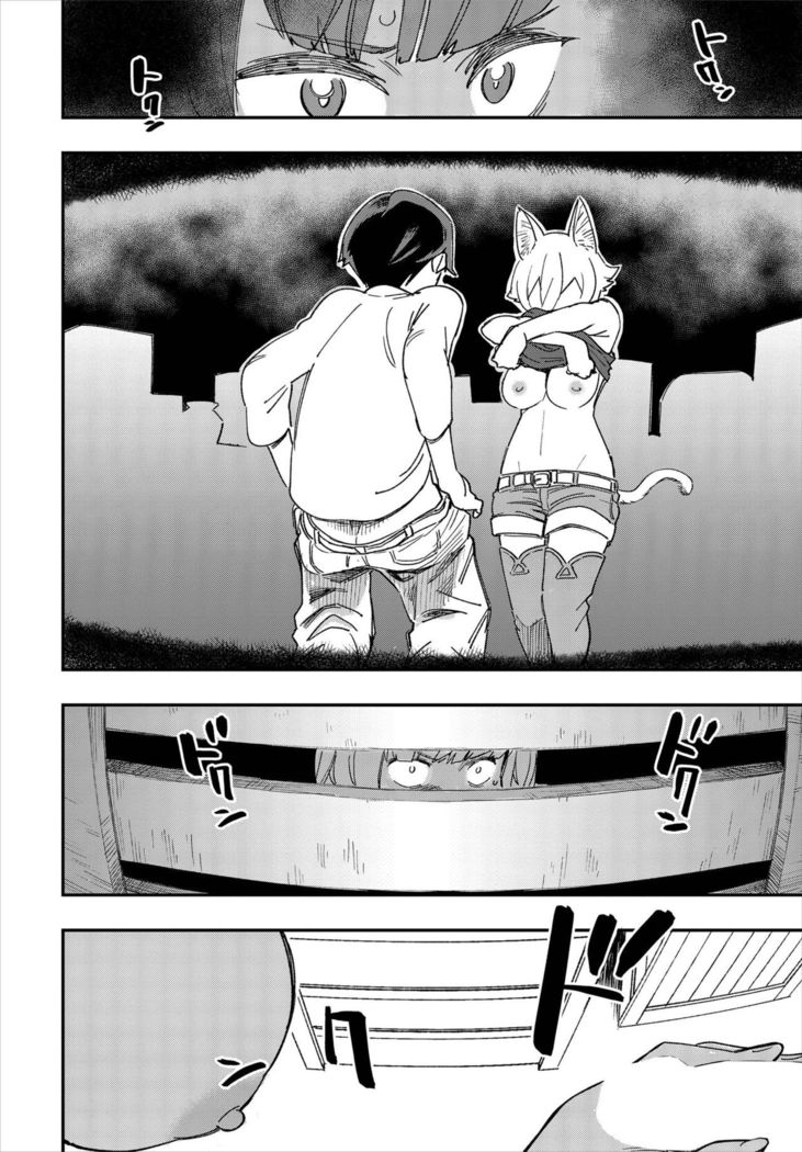 Dascomi Vol.7