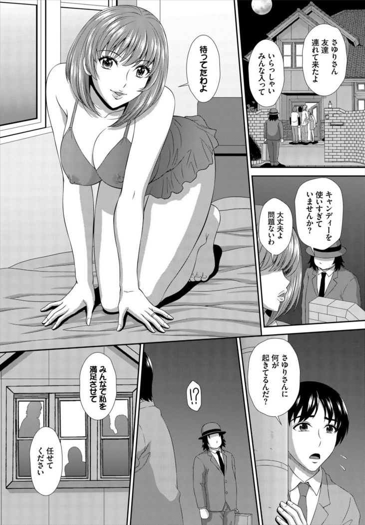 Dascomi Vol.7