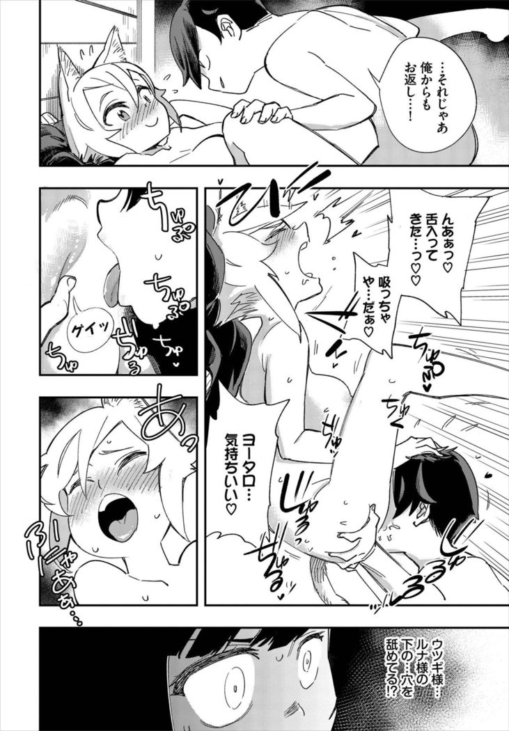 Dascomi Vol.7