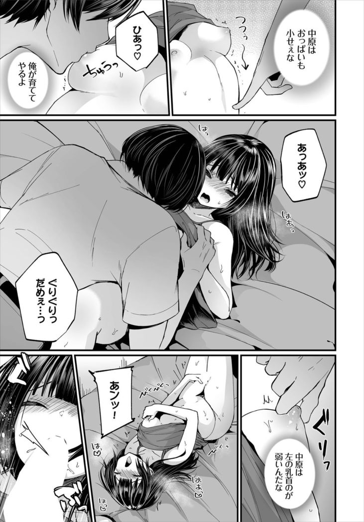 Dascomi Vol.7