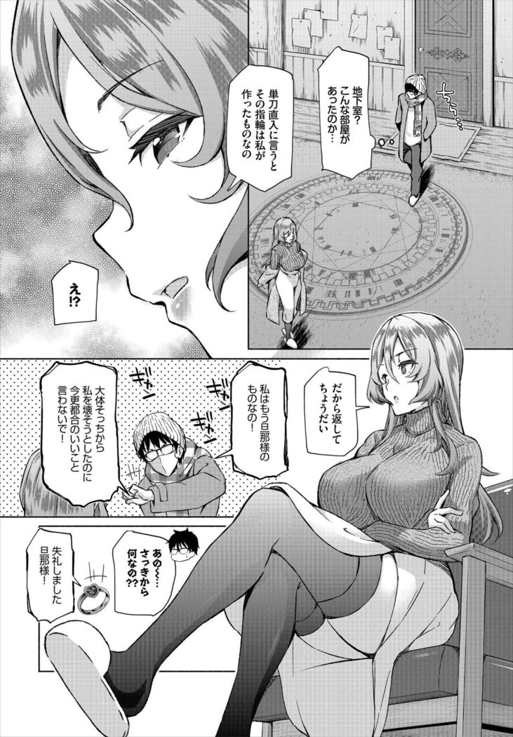 Dascomi Vol.7
