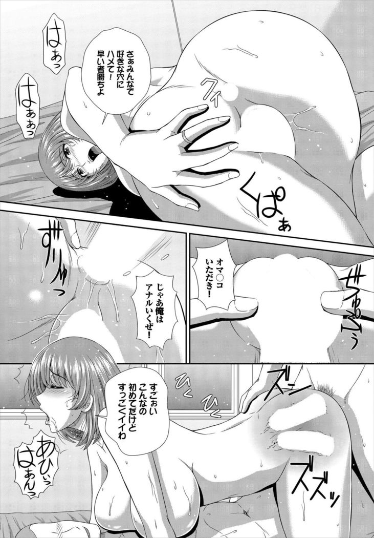 Dascomi Vol.7
