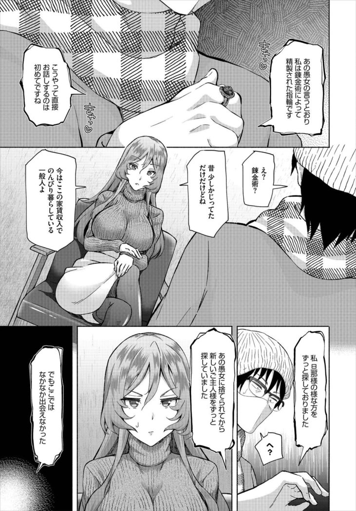 Dascomi Vol.7