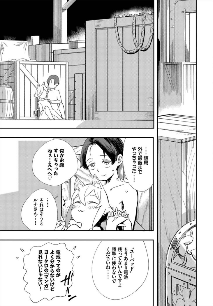 Dascomi Vol.7