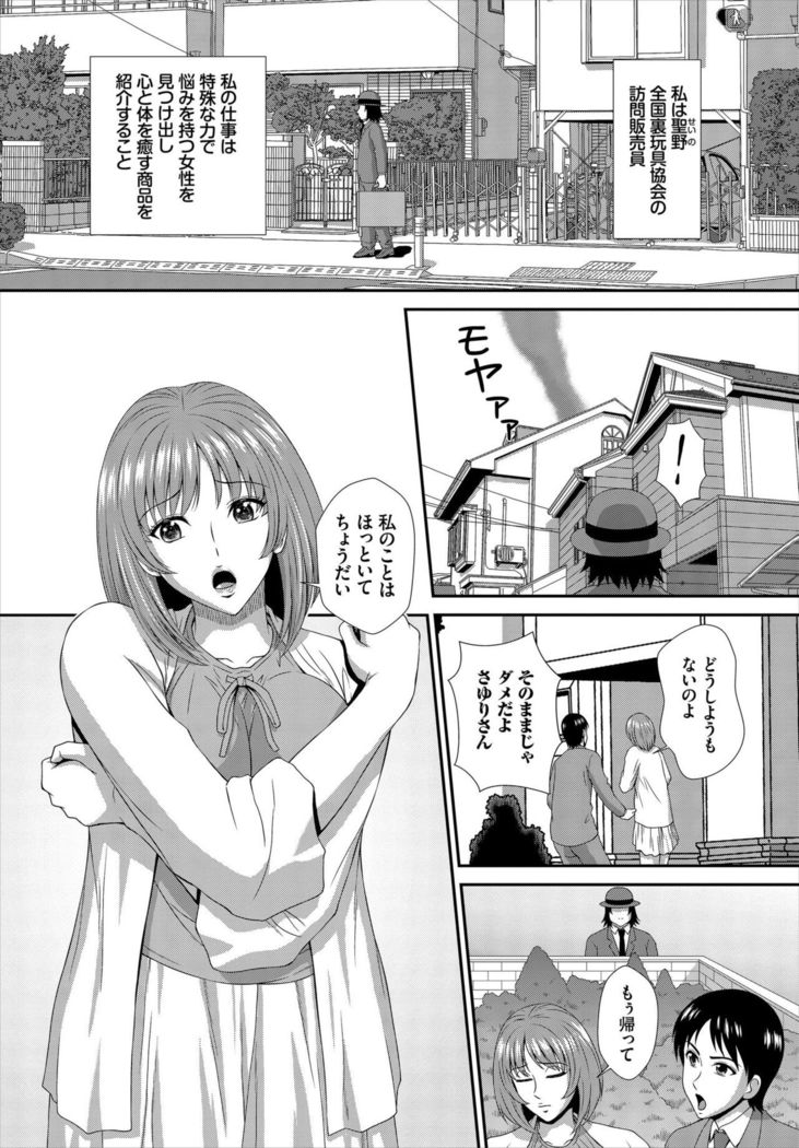 Dascomi Vol.7