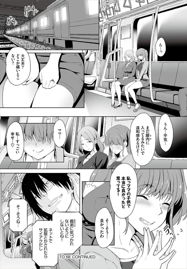 Dascomi Vol.7