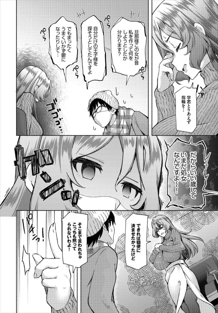Dascomi Vol.7