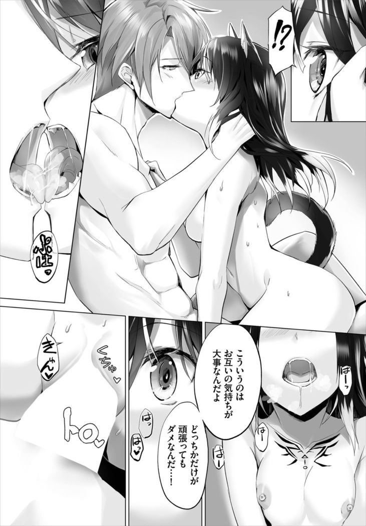 Dascomi Vol.7