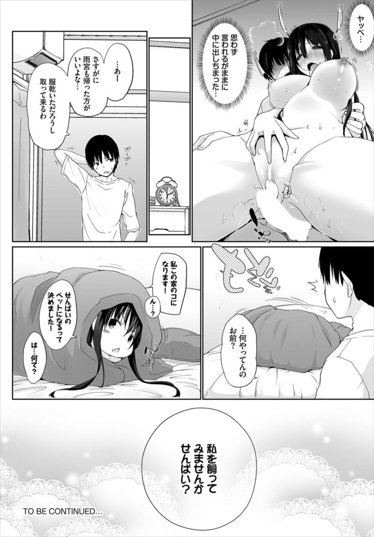 Dascomi Vol.7