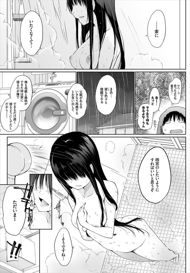Dascomi Vol.7