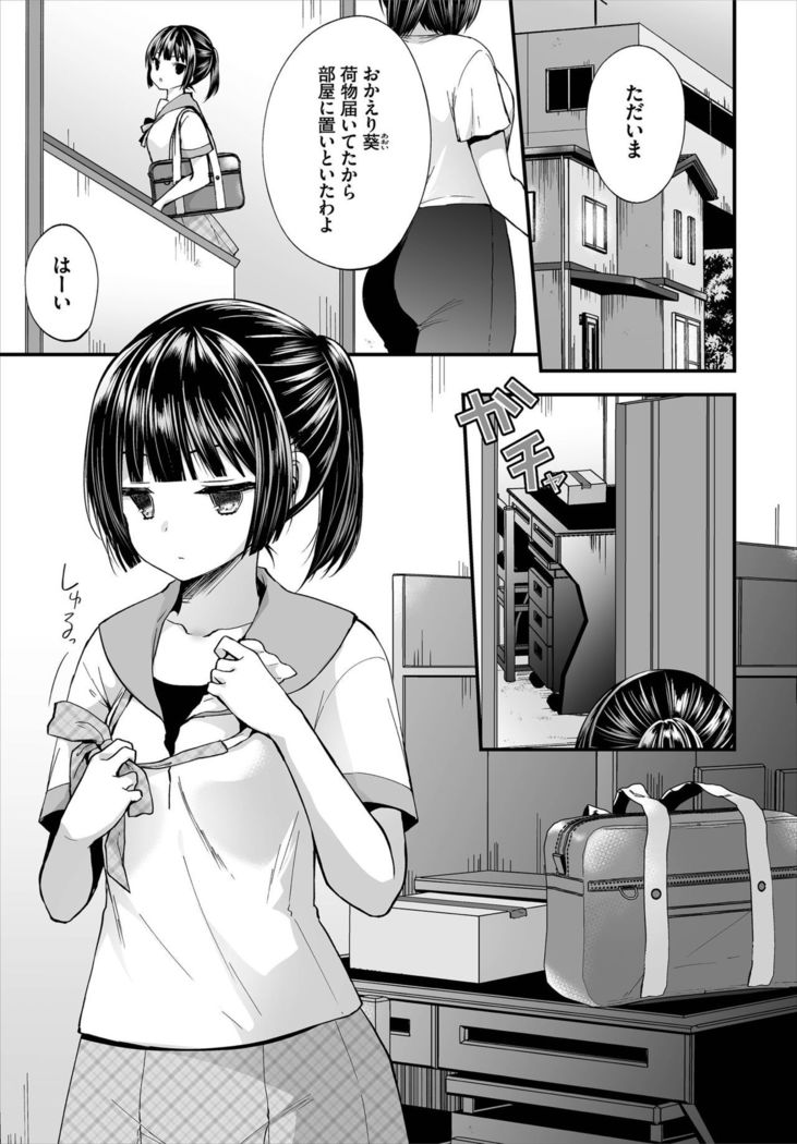 Dascomi Vol.7