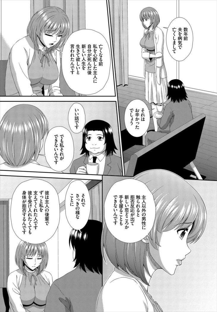 Dascomi Vol.7